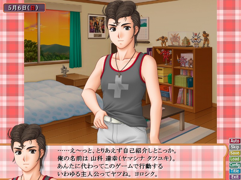 나의 네-쨩과 전학생이 에로해진 이유