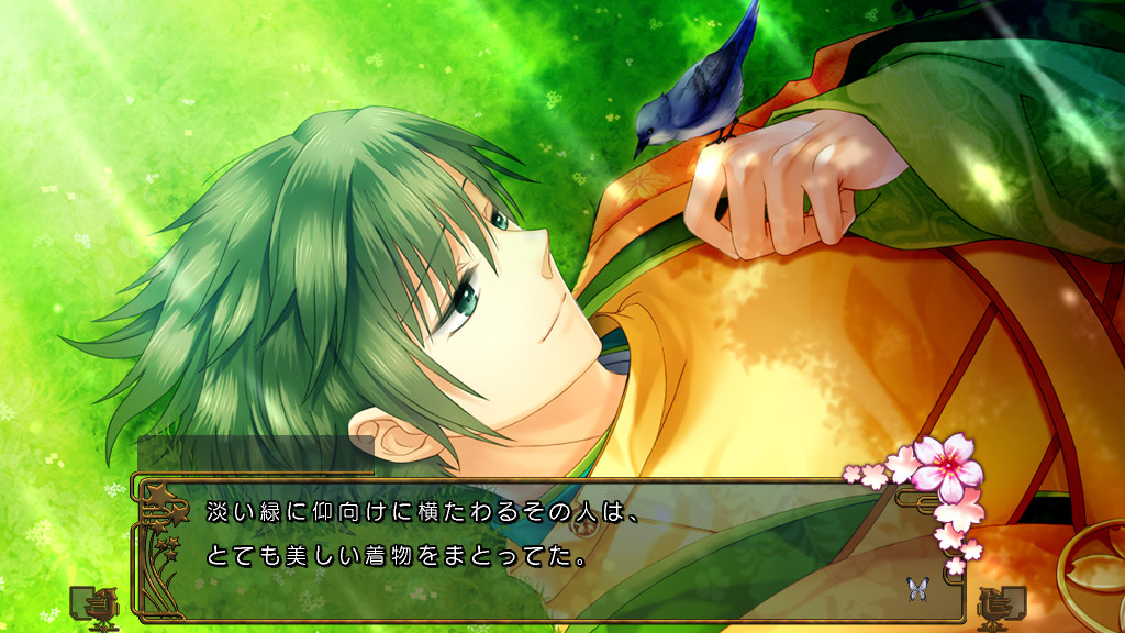 미야코～MIYAKO～