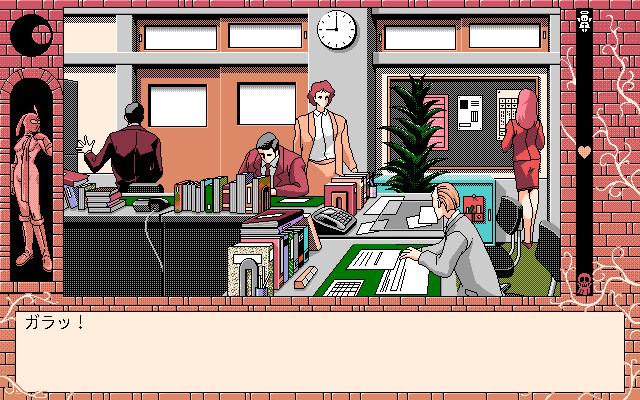 겟코 가면 2 ~오시오키 전설의 권~