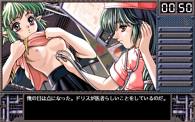 JACK ～배덕의 여신～