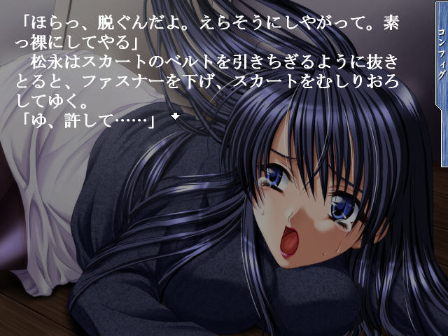 여교사·유미의 방과 후