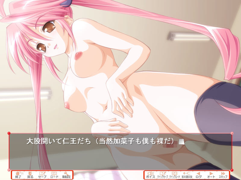 네~츠마 ~해피 라이프 & H 레슨~