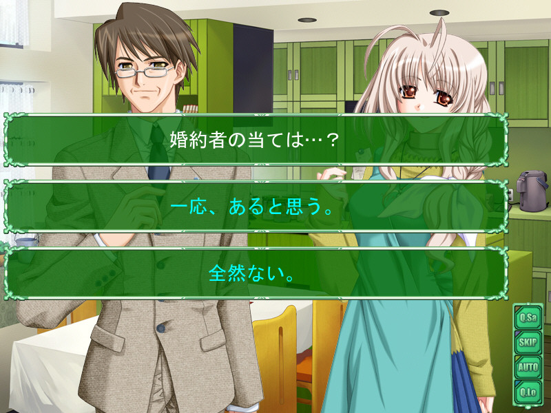 3-days Marriage ～히카루 겐지의 연인～