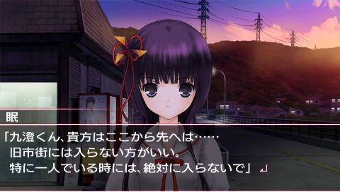 오오카미카쿠시