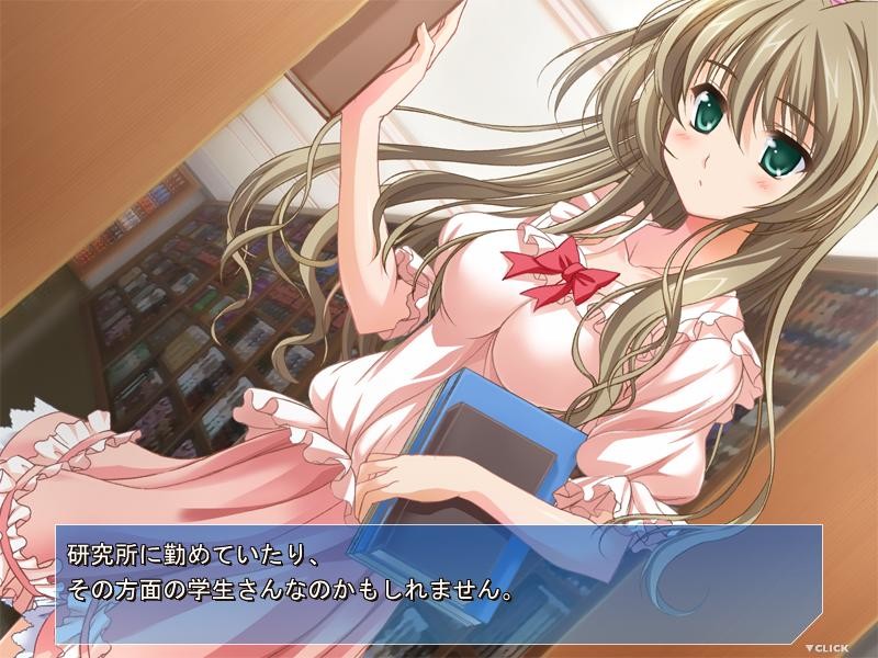 네코네코 팬디스크3