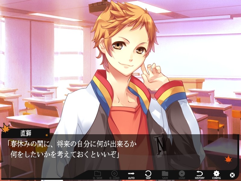 Starry☆Sky ~After Autumn~