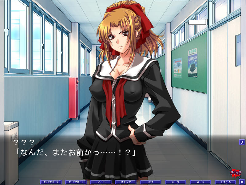 필살 시고키인 ～학원 오만녀 베기