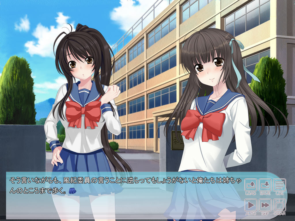 나와 여동생의 교내 플레이 2 ～여동생은 내가 타락시킨다～