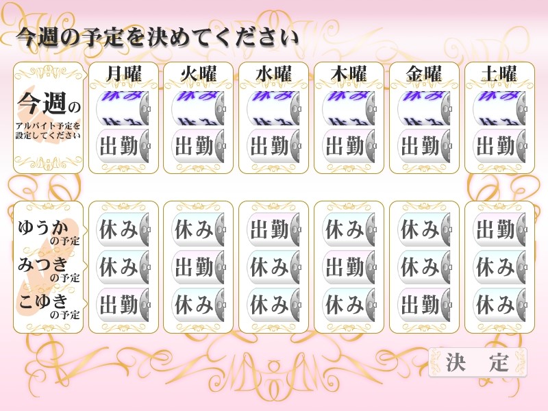 갓 구운 크루아상 ～Autumn Leaf의 3자매～