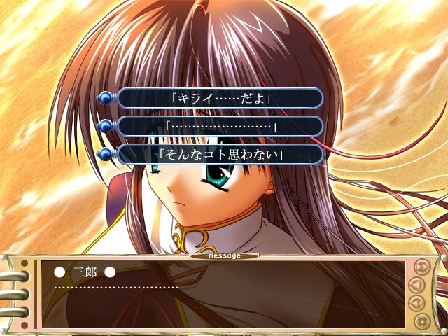 미라클 템테이션!!