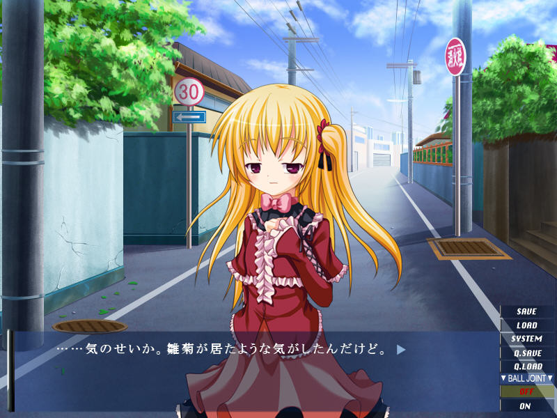 츠쿠시테 아이 DOLL! ~마스터 너무 좋아~