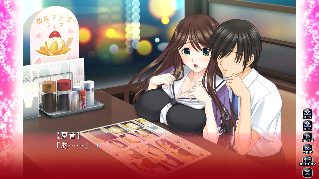 츠고우노이이 카노죠