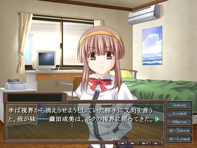 크로스～광기로의 이정표～