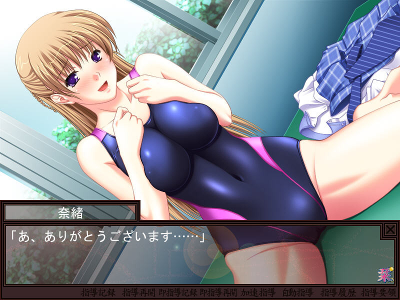 학음성활의 시오리 ～선생님이 문란함을 바로잡습니다～