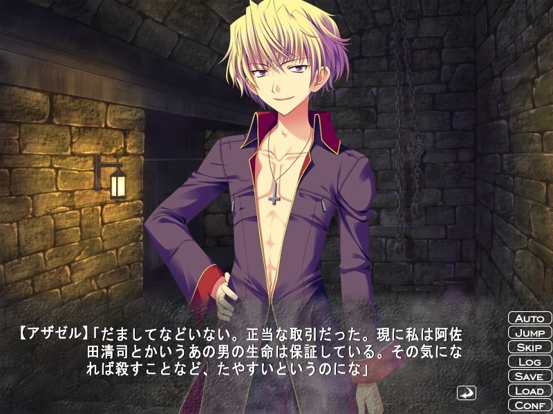 순성천사 프리미티☆노엘 ～치욕에 타락한 소녀～