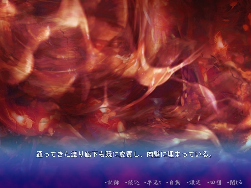 오니타카의 학원～숙수소녀 이종간간 능욕극～