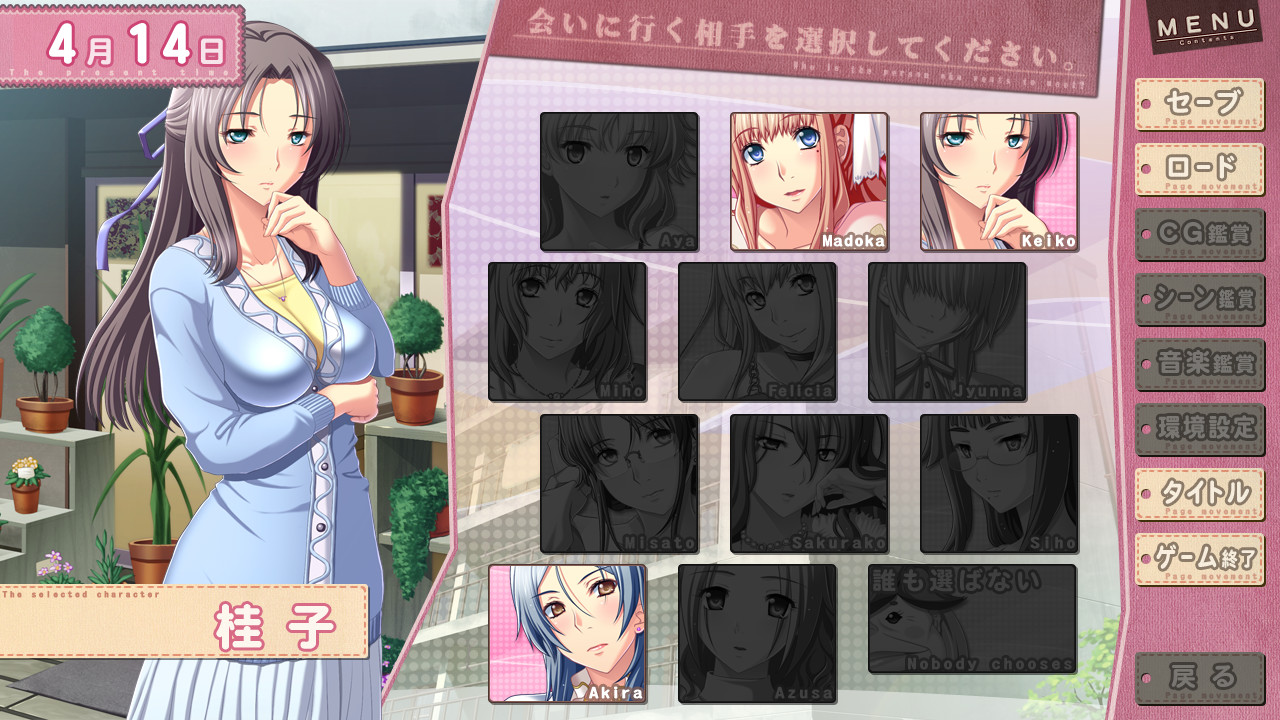 단지처와 나우(なう)。