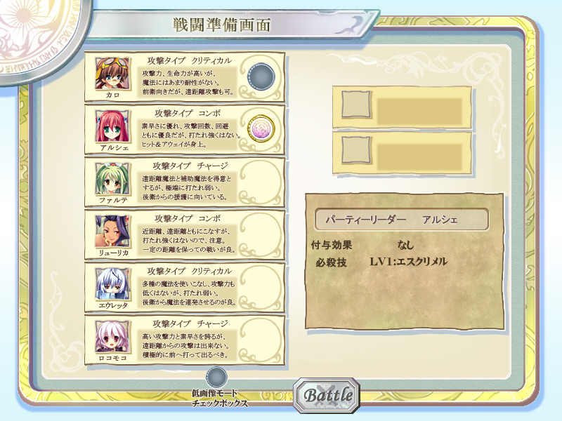 이터널 판타지 프로그레시브