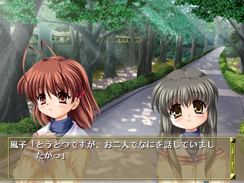 To Heart 히잇 스노하라 애프터