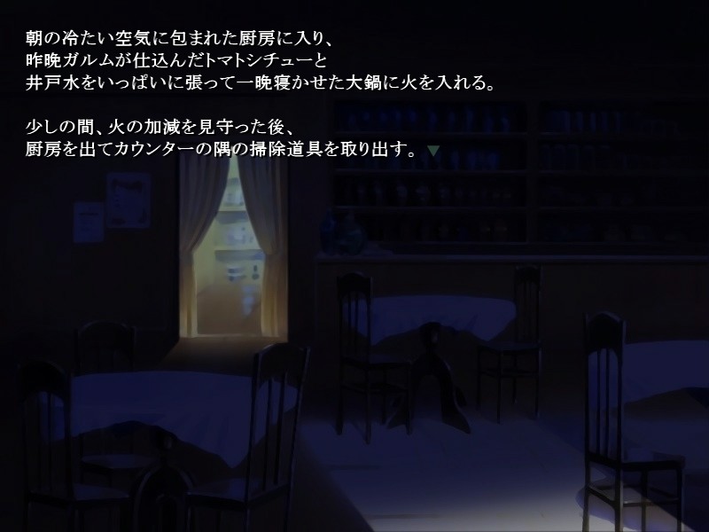 예비쌍주 The Knight of Ellewsmille