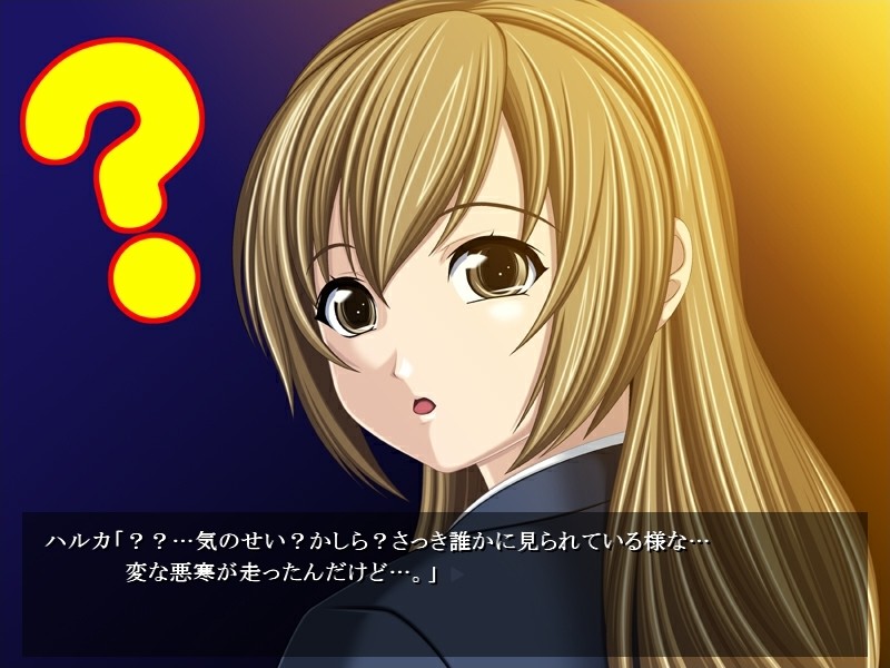 미나미 씨네 육노예 누님