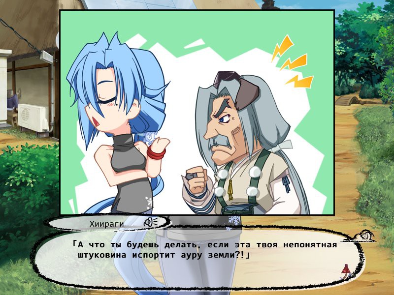 아오조라 학교의 선생님, 너.