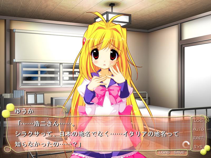 트윈즈 패닉 ～오빠는 우리의 노예～