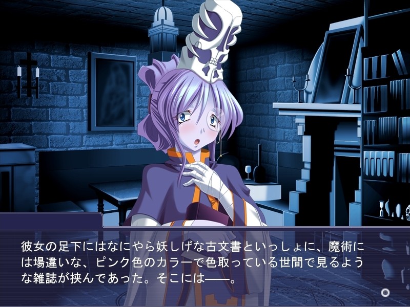 몬무스 난무 ～이제 그만해, 내 정력은 0이라고……!～