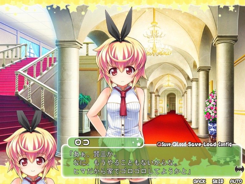 바니슈! ～이 손바닥에 가슴을～