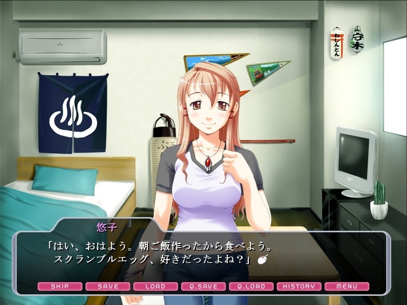 타락시켜라! 인처 여신님