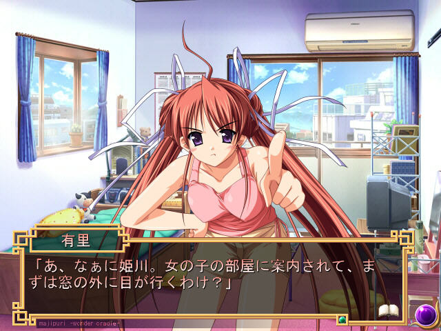 마지프리 팬디스크