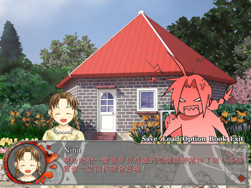 Phantomphobia-신리-