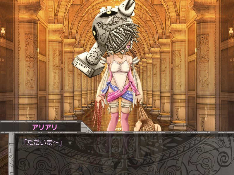 EDEN －최종전쟁소녀전설－