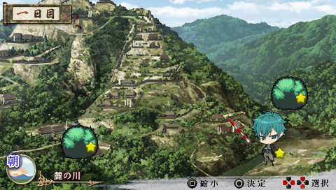 니세의 치기리 ~추억의 저편으로~