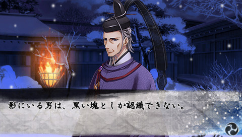 백화의 우리 ~히이로의 조각 4~