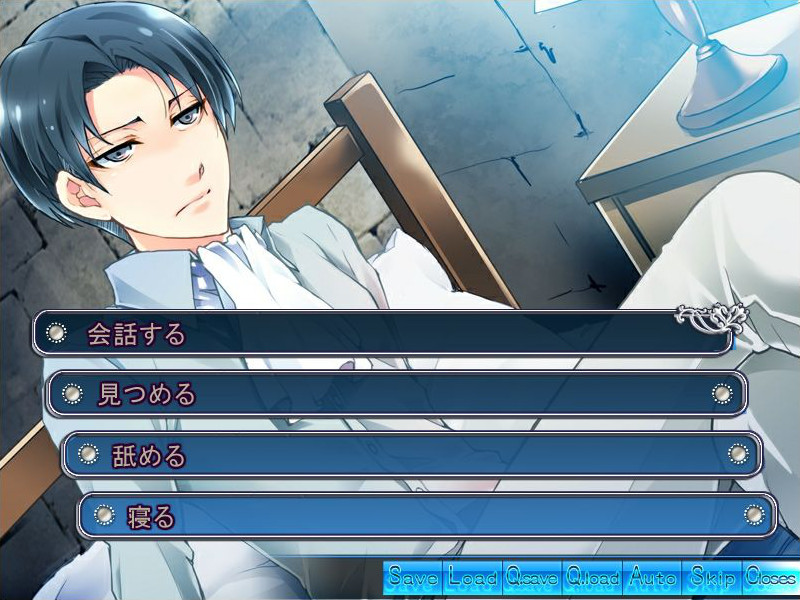 하코니와의 에덴