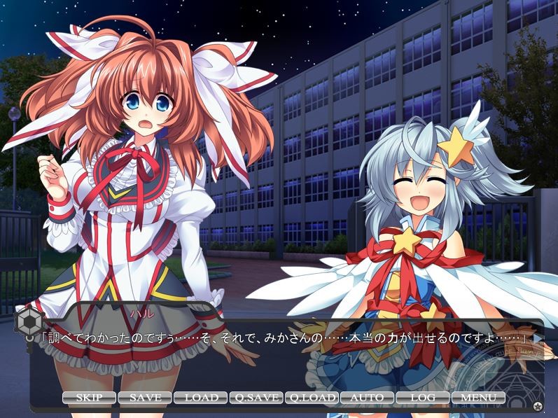 마보소녀 엔젤리아