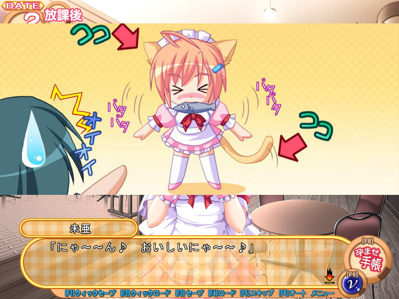 불꽃의 하라마세 동급생