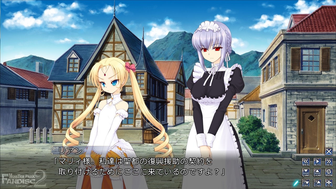 Monster Park 2 Fandisc ~Lost Episode~