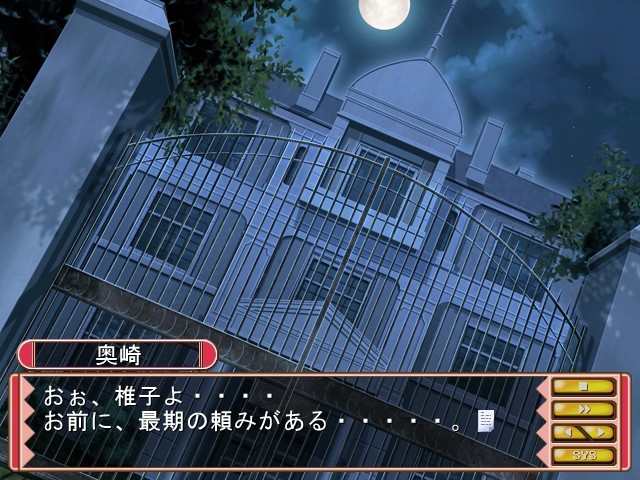 해피 벨 러브×2 허니문