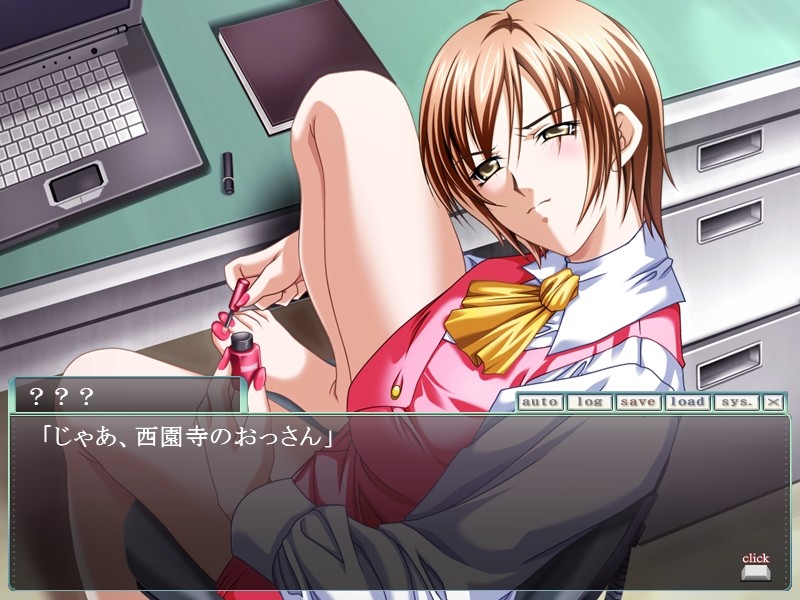 D-spray 미약으로 인기 만점 과장 대리 보좌