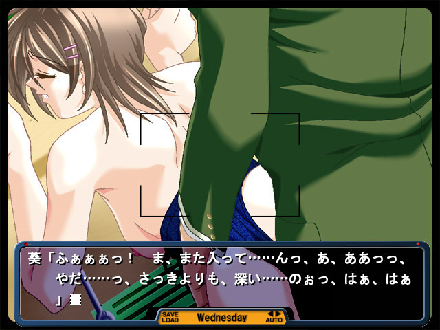 방과 후 격사 클럽 ~음욕의 모티프~