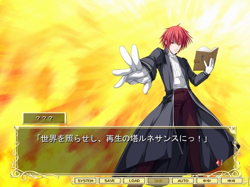 성염천사 엘레아놀