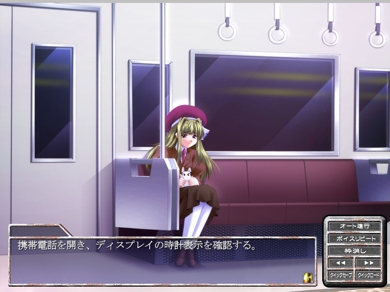 지하철 봉쇄 사건 「왜 우리는 여기에 있는가」