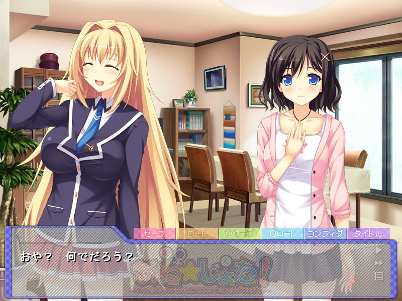 아네☆쇼타! ～너의 정액. 바싹 마를 때까지 계속 빨아줄게