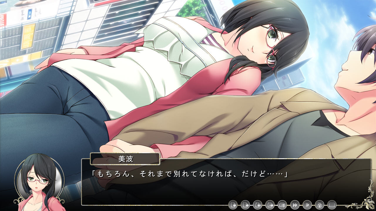 종주의 오그먼트