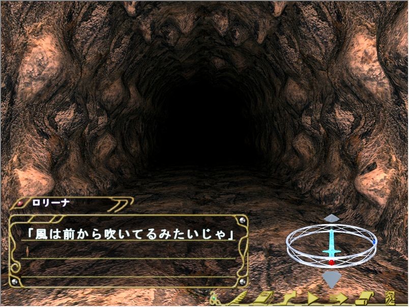 로리 공주님과 비밀의 간옥