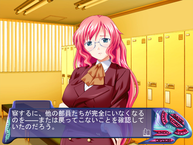 온리원＋R～피학의 인어 미나노～