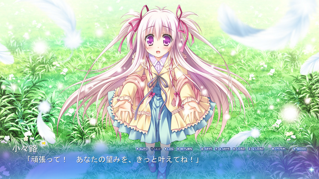 세카이와 세카이의 한가운데서