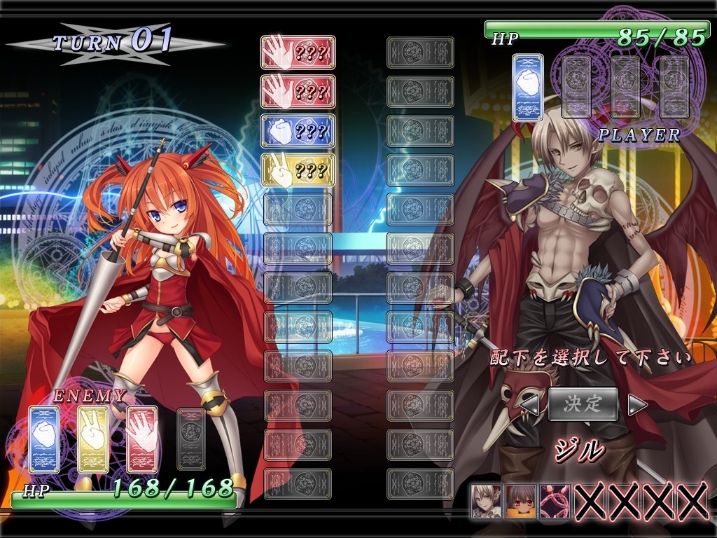 홍염의 수호기사 키샤르～Guardian of Prominence Kishar～